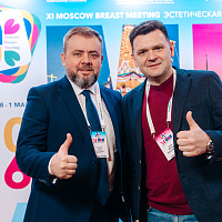 XI MOSCOW BREAST MEETING: Полный фотоотчёт